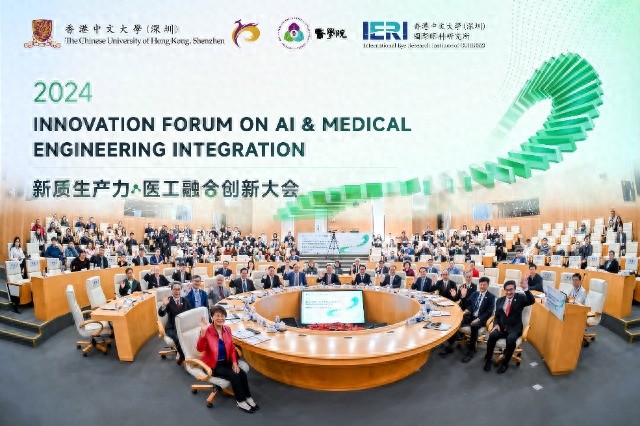 香港中文大学深圳最新排名_中文香港大学深圳怎么样_香港中文大学(深圳)