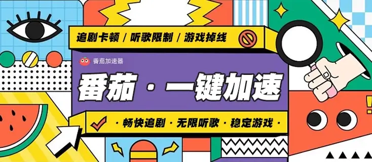 番茄钟有没有电脑版_pc版番茄钟_番茄钟电脑版