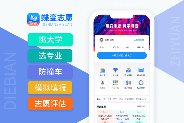 女孩学新闻传播学好吗_学新闻传播的女生出路_学新闻传播女孩好找工作吗