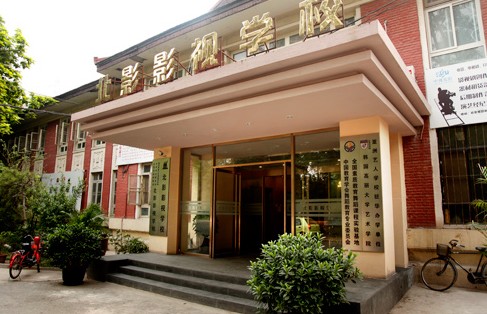 北京电影学院毕业_北京电影学校毕业大戏_北京电影学院毕业短片