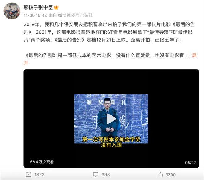 北京电影学校毕业大戏_北京电影学院毕业_北京电影学院毕业