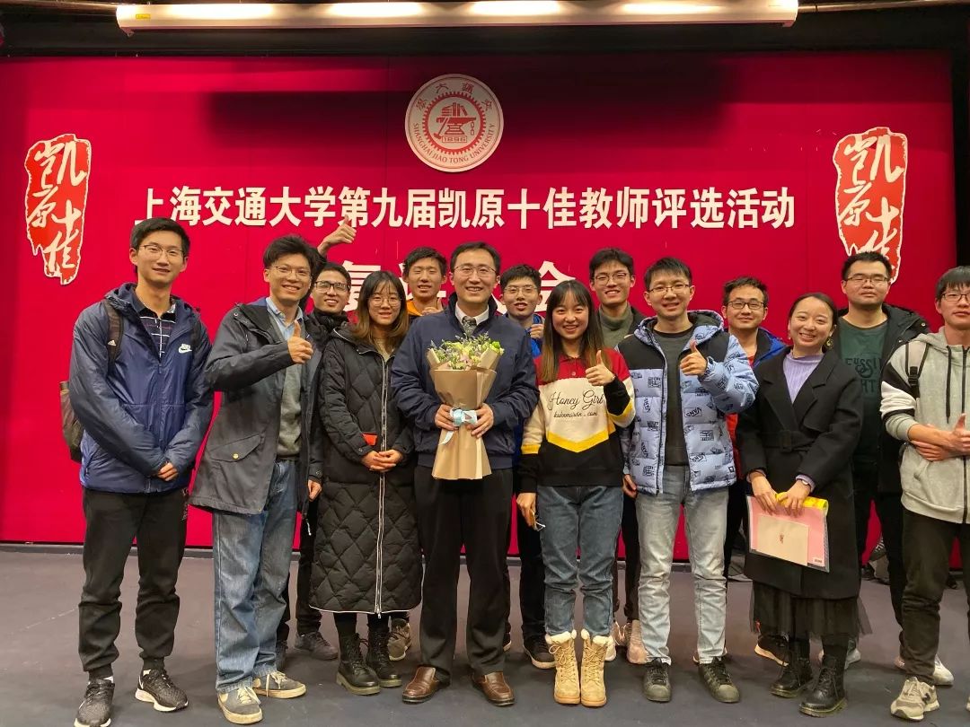 上海交通大学副教授_上海交大教轨副教授_上海副教授交通大学名单