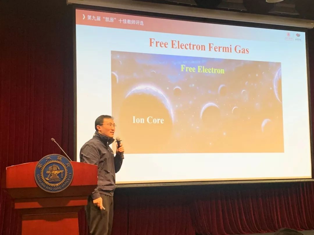 上海副教授交通大学名单_上海交大教轨副教授_上海交通大学副教授