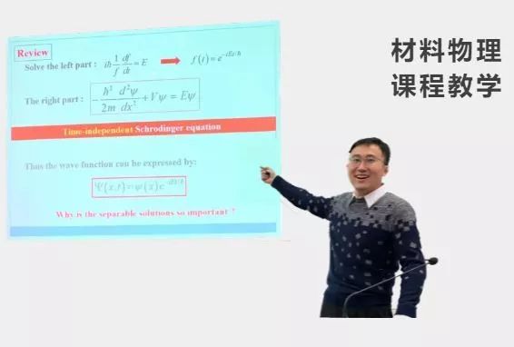 上海交通大学副教授_上海交大教轨副教授_上海副教授交通大学名单