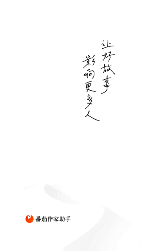 雷电小说搜索_雷电手机搜索电子书_番茄钟 雷电搜索