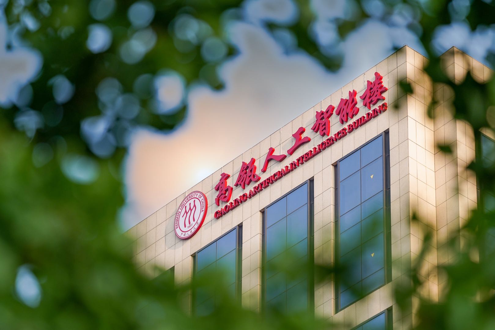 人民大学知名校友名单_中国人民大学校友_中国人民大学商界校友