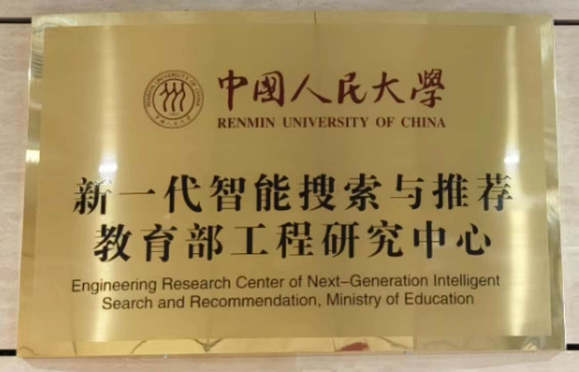 中国人民大学校友_中国人民大学商界校友_人民大学知名校友名单