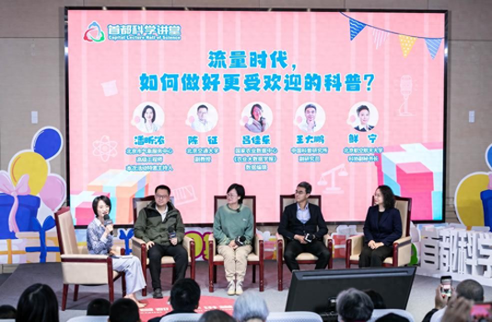 北京交通大学副教授_北京交通大学副教授_北京交通大学副院长