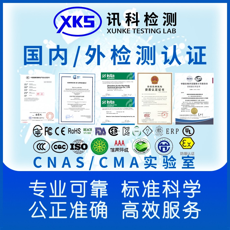 讯道摄像机_讯道_讯道网线