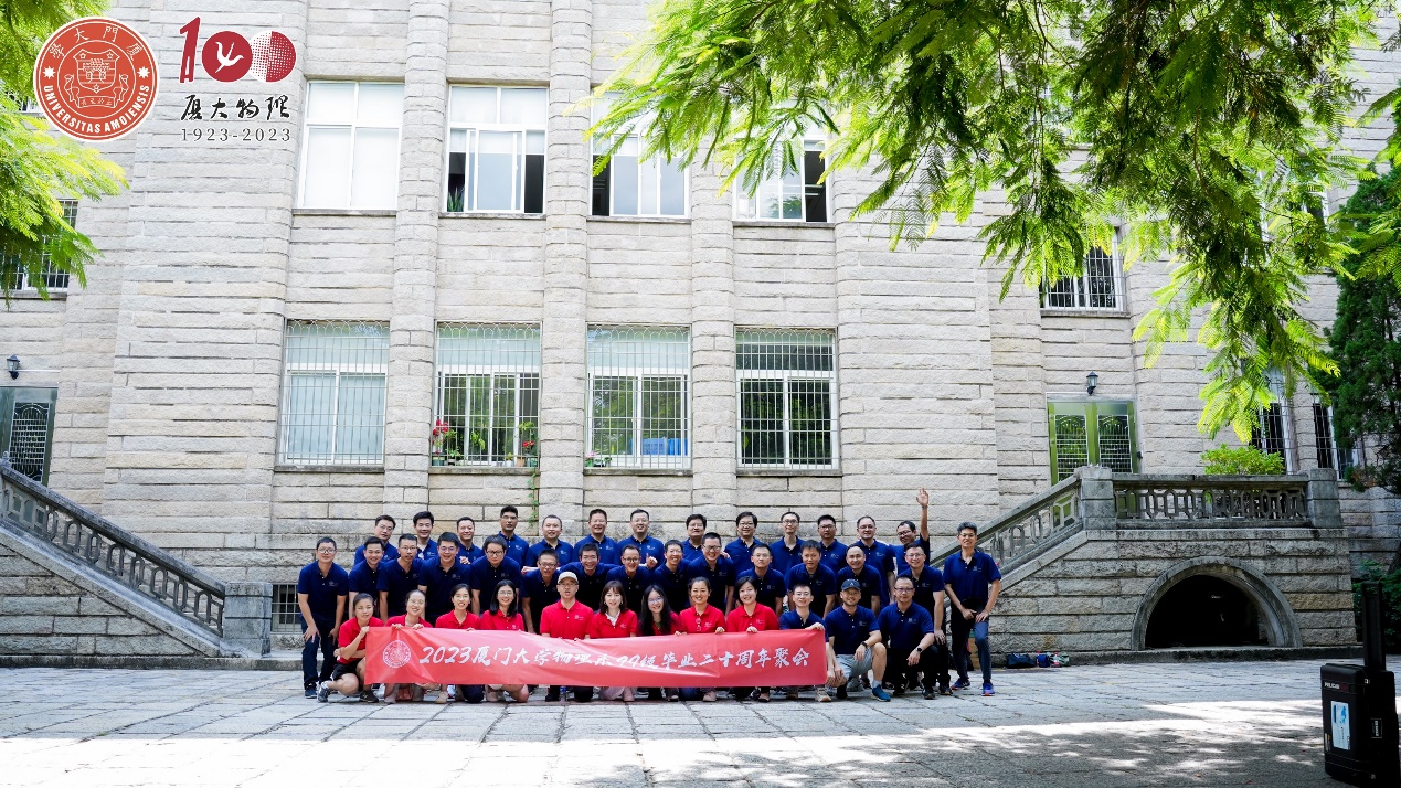 厦门大学校友_厦门大学校友名录查询_厦门大学当代知名校友