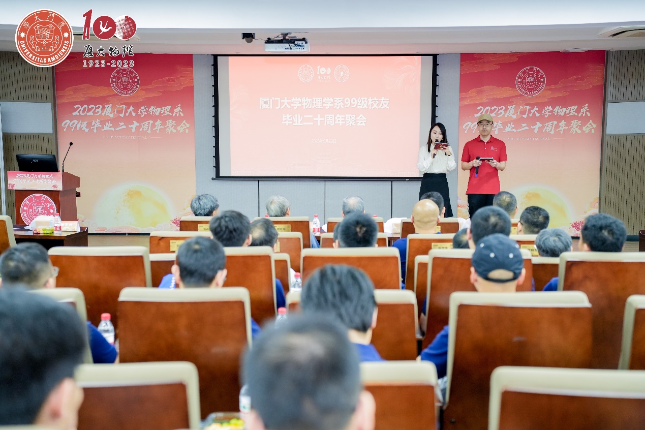 厦门大学校友_厦门大学校友名录查询_厦门大学当代知名校友