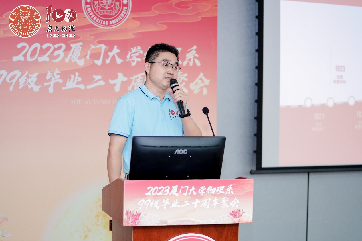 厦门大学校友_厦门大学校友名录查询_厦门大学当代知名校友