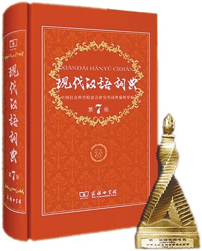 现代汉语是一门什么样的课_什么是现代汉语_现代汉语属于什么语言