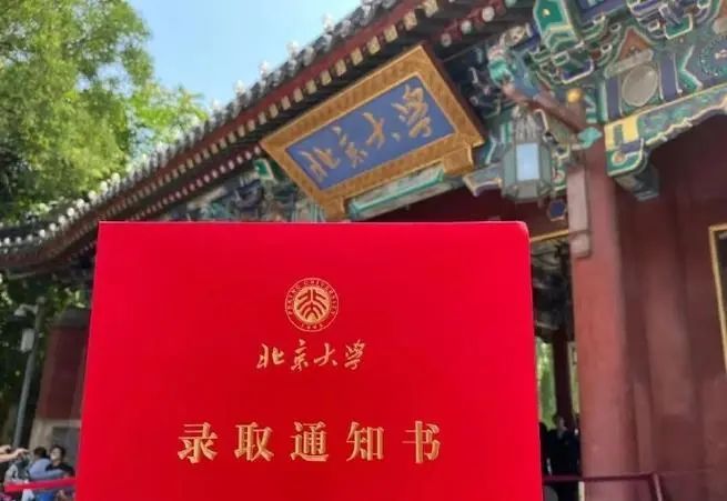 华侨生联考_华侨联考生毕业证一样吗_华侨联考生是什么意思