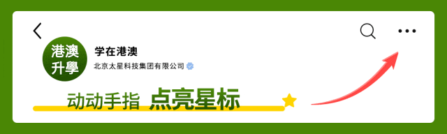 2021北理莫斯科深圳大学_深圳北理莫斯科大学_深圳莫斯科北里大学要多少分