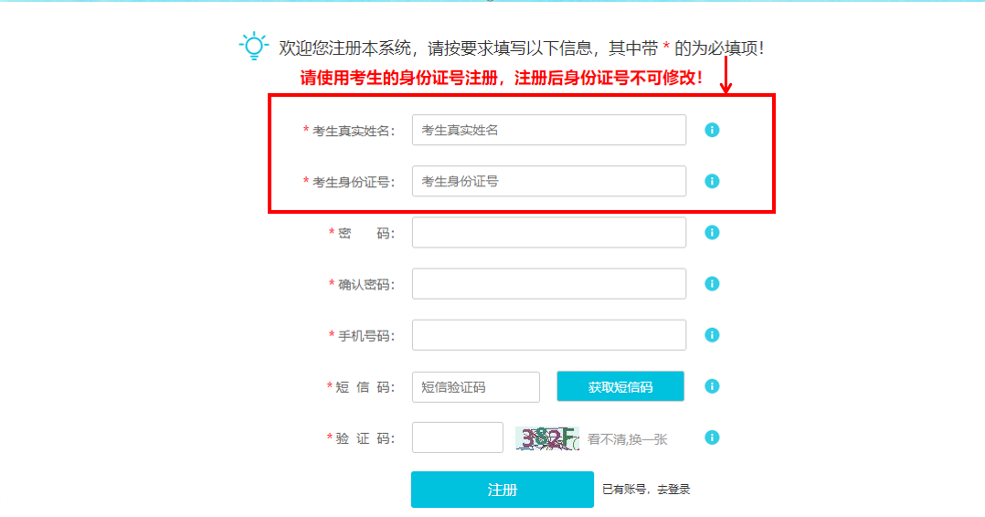 深圳莫斯科北里大学要多少分_2021北理莫斯科深圳大学_深圳北理莫斯科大学