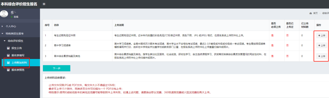 深圳北理莫斯科大学_深圳莫斯科北里大学要多少分_2021北理莫斯科深圳大学