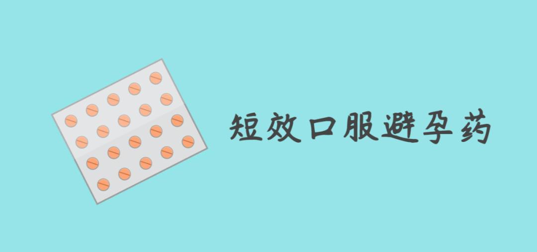 避孕贴药效多久有效_避孕贴跟避孕药_避孕贴药店有卖的吗