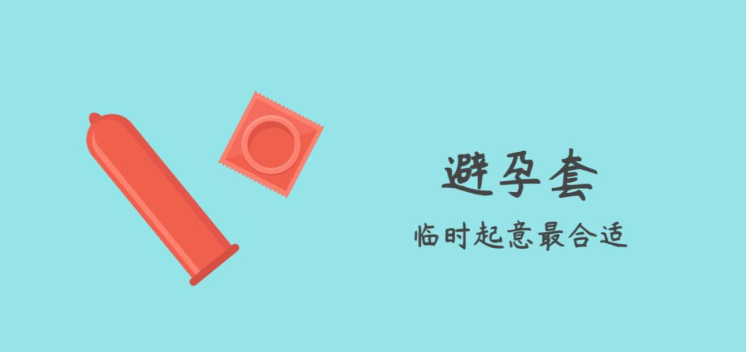 避孕贴跟避孕药_避孕贴药效多久有效_避孕贴药店有卖的吗