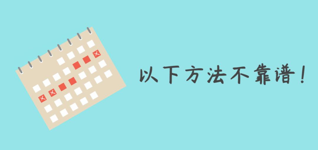 避孕贴药效多久有效_避孕贴药店有卖的吗_避孕贴跟避孕药