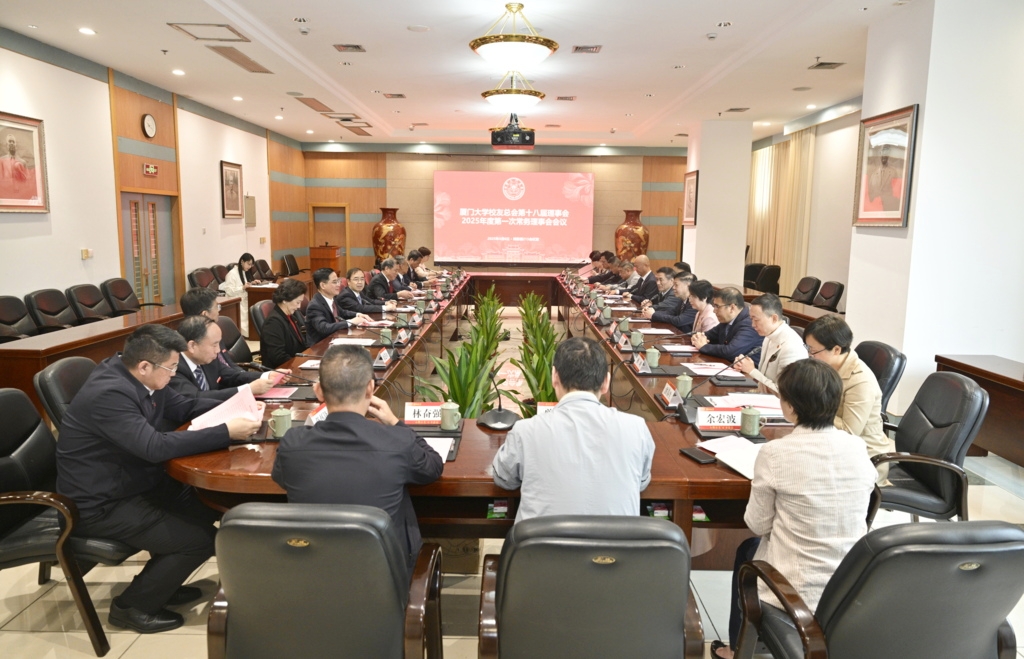 厦门大学校友录_厦门大学当代知名校友_厦门大学校友