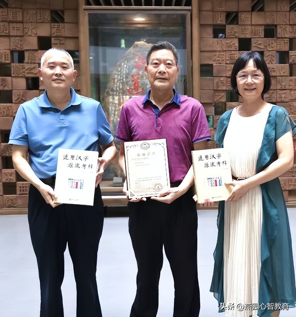 张玉金古文字学_张玉金古文字学_张玉金古文字学