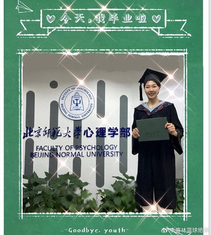 北京师范毕业能当什么老师_北京师大毕业出路_北京师范大学毕业