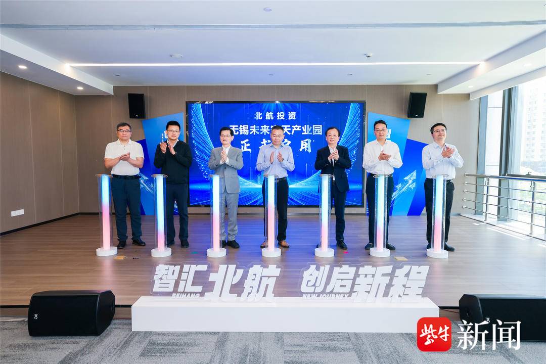 北京航空航天大学校友_北京航天航空大学校友会_北京航天航空大学知名校友