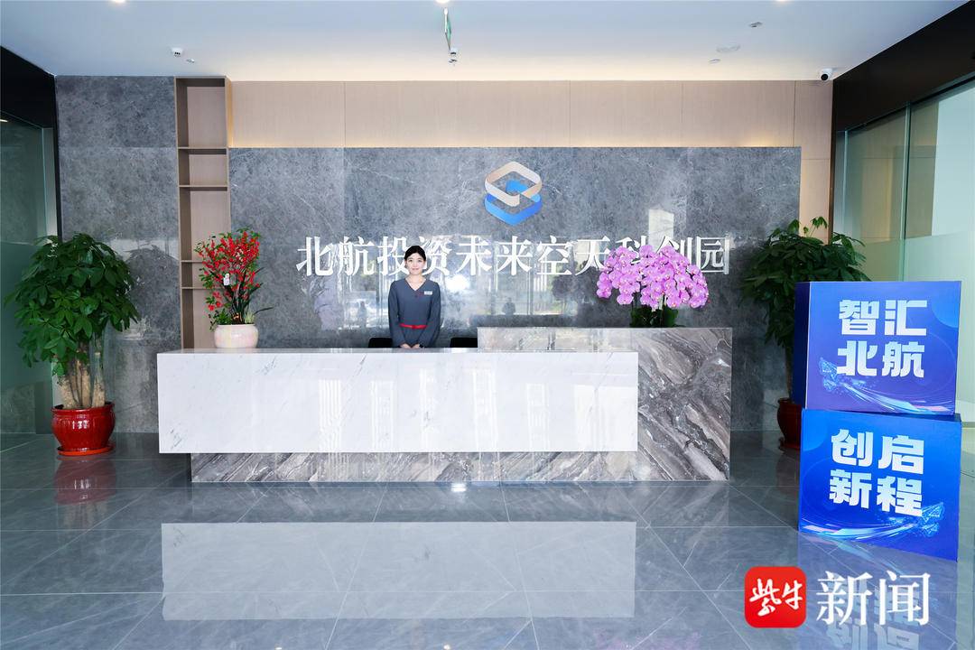 北京航天航空大学知名校友_北京航空航天大学校友_北京航天航空大学校友会