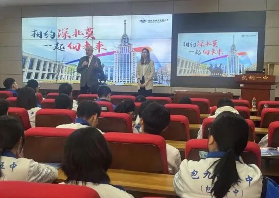 深圳莫斯科北理大学是一本吗_深圳北理莫斯科大学_深圳北大莫斯科大学