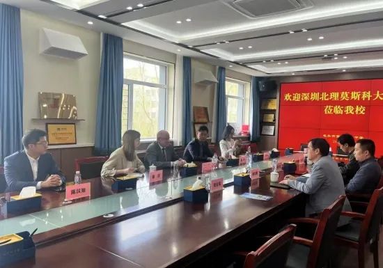 深圳北大莫斯科大学_深圳莫斯科北理大学是一本吗_深圳北理莫斯科大学
