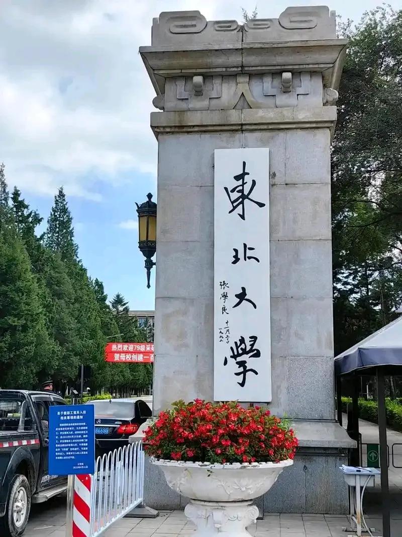 西北农林科技大学_西北科技农林大学是985吗_西北农林科技大学门户