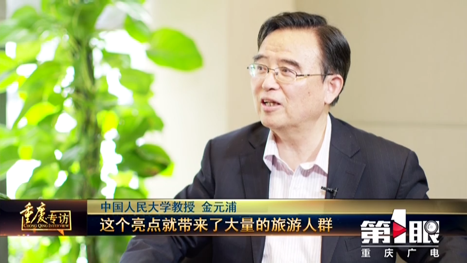 中国人民大学教授_中国人民大学资深教授名单_中国人民大学教授