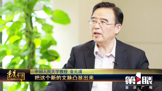 中国人民大学资深教授名单_中国人民大学教授_中国人民大学教授