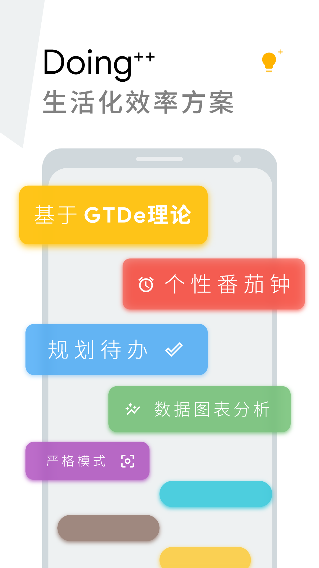 番茄钟有没有电脑版_pc版番茄钟_番茄时钟电脑版