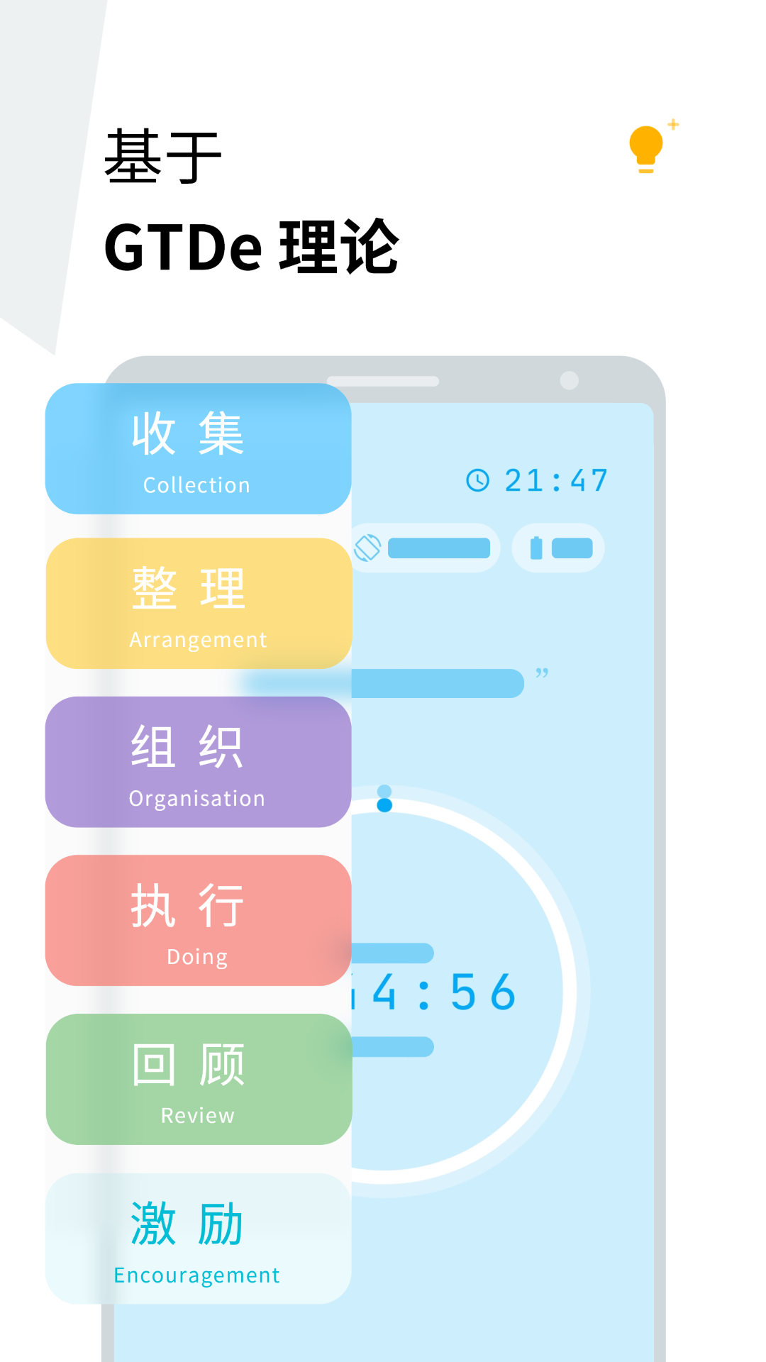 番茄时钟电脑版_番茄钟有没有电脑版_pc版番茄钟