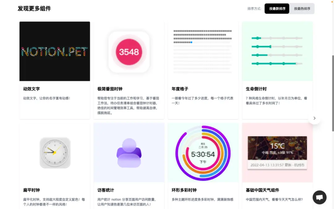 番茄时钟推荐_百度番茄钟_番茄钟 知乎