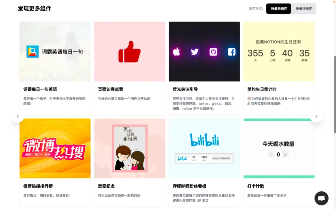 百度番茄钟_番茄钟 知乎_番茄时钟推荐