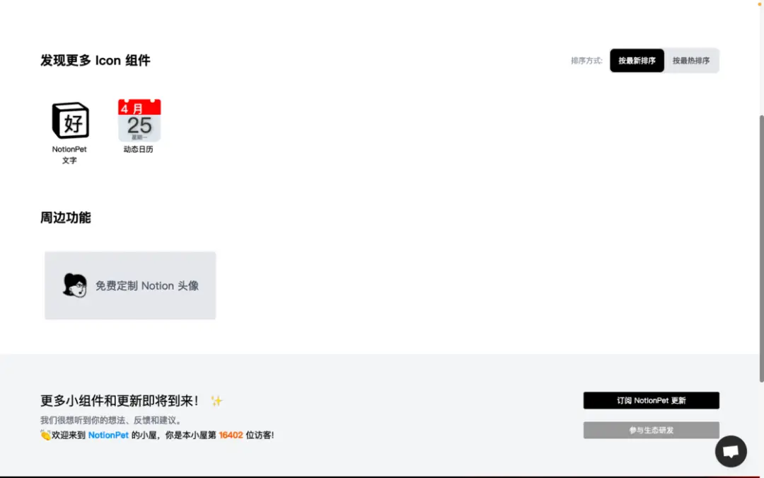 番茄钟 知乎_百度番茄钟_番茄时钟推荐