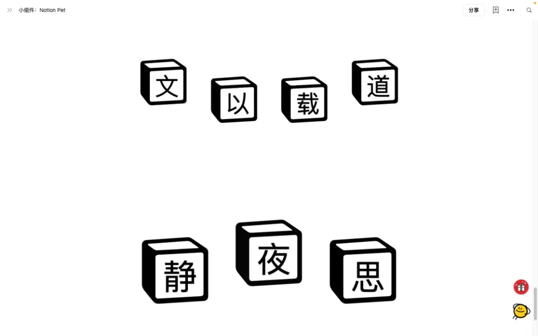 番茄时钟推荐_番茄钟 知乎_百度番茄钟
