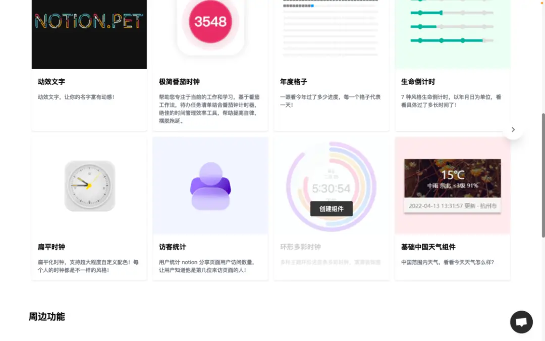 百度番茄钟_番茄钟 知乎_番茄时钟推荐