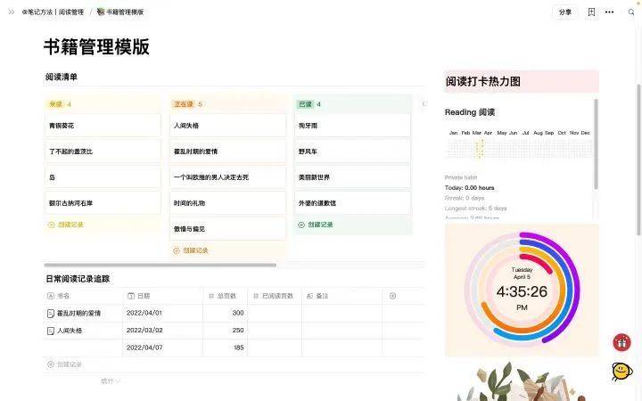 番茄时钟推荐_百度番茄钟_番茄钟 知乎