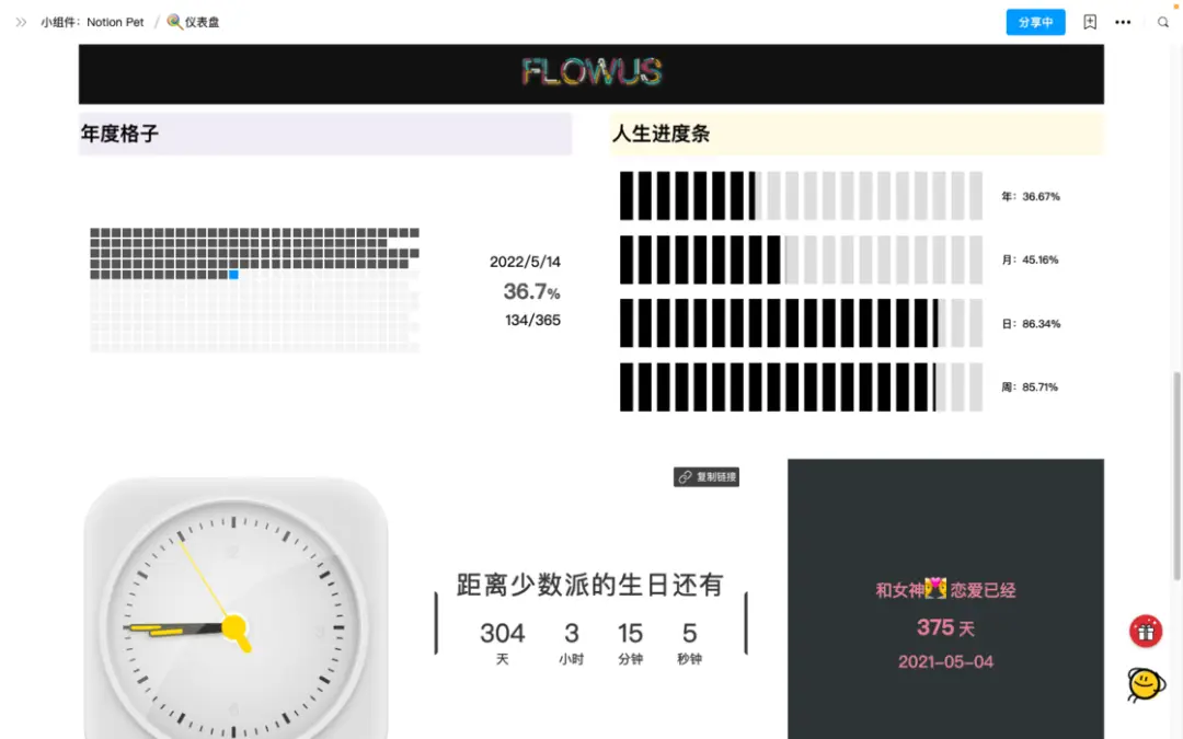 百度番茄钟_番茄钟 知乎_番茄时钟推荐