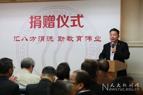 中国人民大学商界校友_中国人民大学校友工作办公室_中国人民大学校友