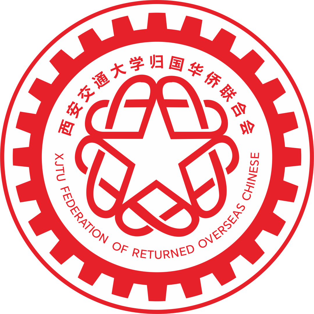 西安交大知名校友是谁_西安交通大学校友_西安交通大学校友会