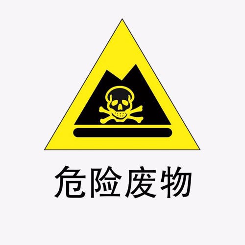 固体废弃物环境污染法_固体废物环境污染保护法_固体废物污染<a href="https://huanjingfa.cn">环境法</a>