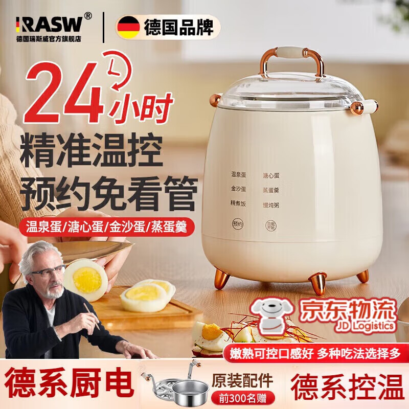 早餐机怎么用_早餐机_早餐机哪个牌子的好