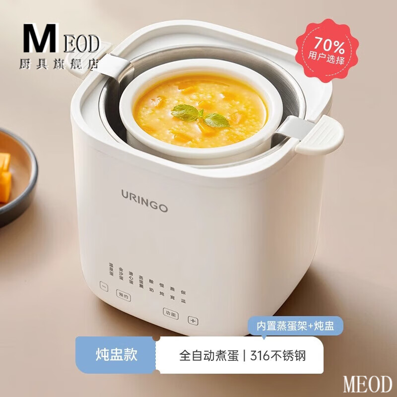 早餐机哪个牌子的好_早餐机怎么用_早餐机