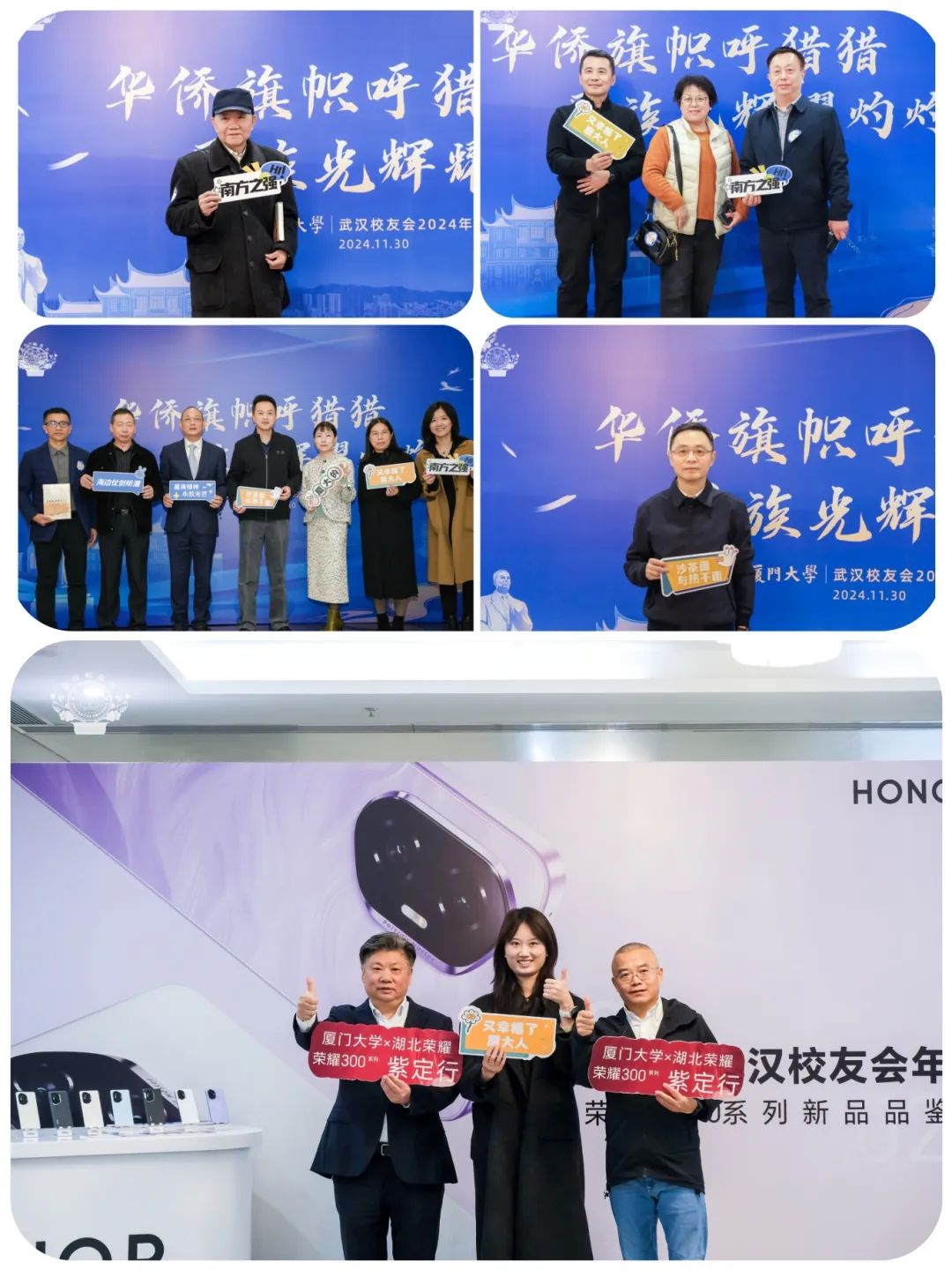 厦门大学校友录_厦门大学校友_厦门大学杰出校友