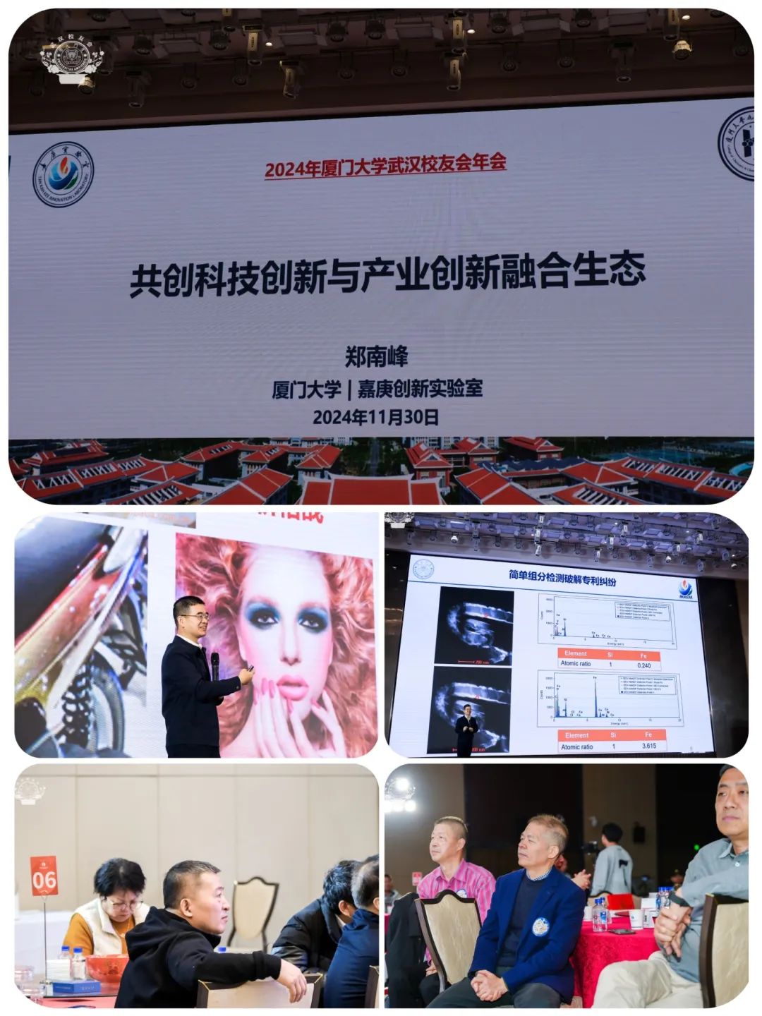 厦门大学校友录_厦门大学校友_厦门大学杰出校友